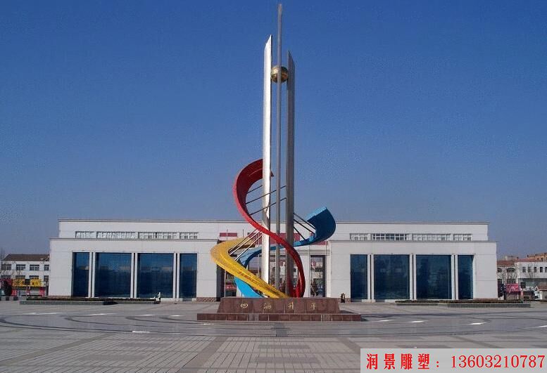 政府廣場大型不銹鋼雕塑設計 案例